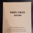 윤찬비스트로 이미지