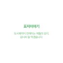 옥이네 - 서구 원적로 91 | 옥이네