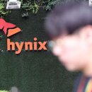 SK하이닉스노동조합(이천) 이미지