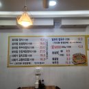 유양골 웰빙보리밥한상 이미지