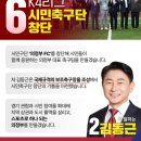 의정부에프씨