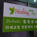 약수교회어린이집 이미지