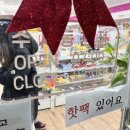문구방구수지