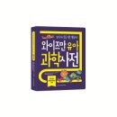 와이즈만북스 이미지