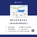 세무사주은영사무소 이미지