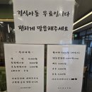 건강한식뷔페 | [대전 서구] 대전 서구 가성비 한식뷔페 '마루한식뷔페' 솔직 후기