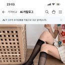 판타롱 스타킹 검은색 파는 편의점 왜케 없냐... 이미지