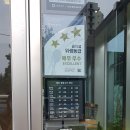 잠실역.잠실대교.남단 이미지