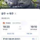 목금토민박 이미지