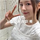 나솔사계 보미 꽃무늬 레이어드 반팔티 착용정보