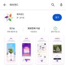 팔호스넥 | [TIP] 지난주에도 이번 주에도 캐비 간 사람이 쓰는 12가지 캐비 꿀팁
