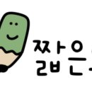 명륜진사갈비 도림점 이미지