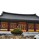 임고서원 이미지
