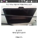 포터2 에어컨필터 설치가 안되있내요.. 확인들하세요 이미지