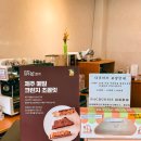 가루과자점