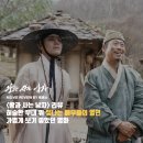 프레임엔터테인먼트(주) | [영화리뷰] 왕과 사는 남자 - 허술한 무대 위 빛나는 배우의 열연 / 줄거리 결말 후기 정보 해석