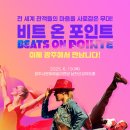 비트온포인트 이미지