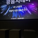 [서울/노원구] 롯데시네마 노원 광음시네마에서 역대...맨’ 실내 데이트 후기: 노원 실내놀거리 추천