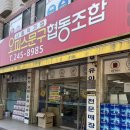전주 -아중리 문구맛집 ㅣ “오피스문구협동조합” 솔직 후기