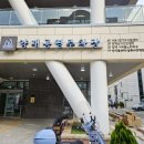 양재서리풀노리학교 이미지