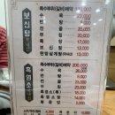 다정보신명가 이미지