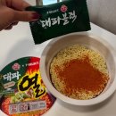 세븐일레븐 아주점 | [라면리뷰]세븐일레븐 : 대파열라면 컵라면 내돈내산 후기