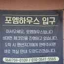 멍.멍.멍~ 이미지