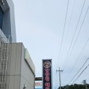 망양정 해물칼국수 이미지