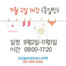 금강요양보호사교육원
