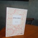 수성3로 이미지