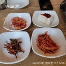 멍청이수산 네이버블로그