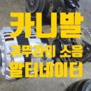 삼원안길 네이버블로그