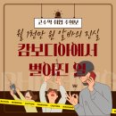 콜미 행정법률사무소 | 월 1천만 원 알바의 진실… 캄보디아에서 벌어진 일