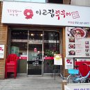 올리브영부천시청역점 이미지