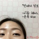 소원 Market 이미지