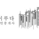 원평아이파크더샵공인중개사