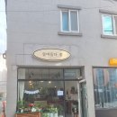 슬며들다.꽃에서 회사에서 손쉽게 키우기 좋은 다육이를 구매했어요