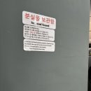 워시팡팡 셀프빨래방 김포마송점