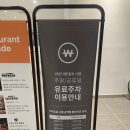 3499 | 기흥 롯데아울렛 아웃백 위치·주차·M포인트 할인 정보 주말 런치 후기