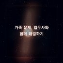 법무사사무소 - 서초구 서초대로50길 84-10 | 법무사사무소