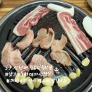 필봉식육식당 이미지