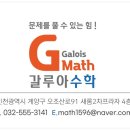 계산여자고등학교 이미지