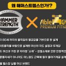 에이블짐 신정네거리역점 이미지