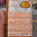 설악만복식혜