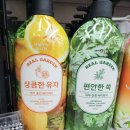 땡마트 이미지
