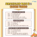포은오천도서관 이미지