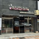 동도초등학교 | 대구 수성구 범어동 속눈썹 뷰티연구소
