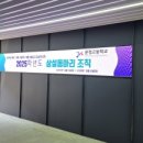 문정고등학교 이미지