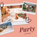 홈파티요리 이미지