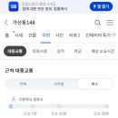 시흥대로153길 네이버블로그